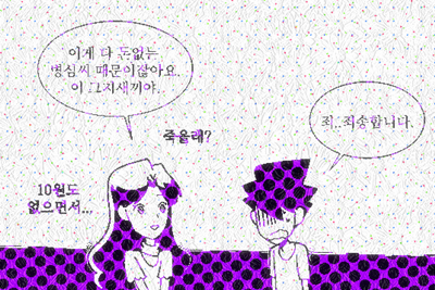 gji2.png