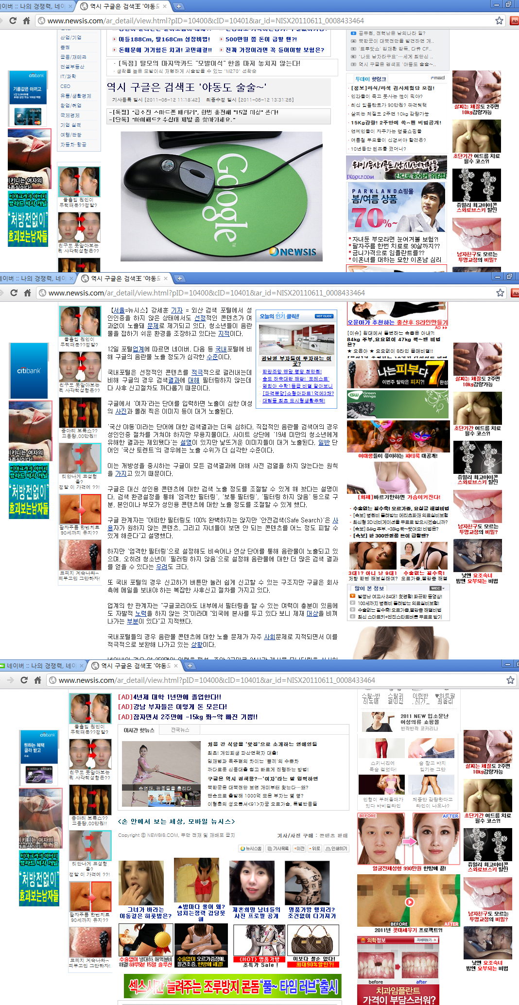 google.png